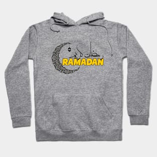 Ramadan month, ramadan Kareem for Muslims, Eid Mubarak Celebration yellow 2024 Hoodie